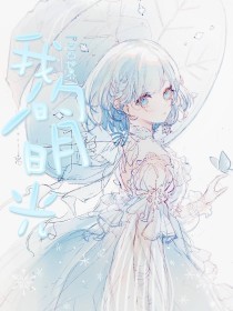 打扑克剧烈运动不盖被子