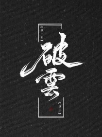 51爆料反差大赛校园大赛每日大赛