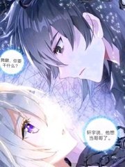 91侍小妖电话